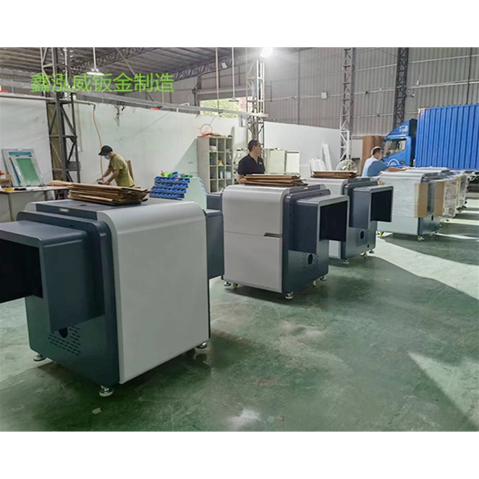 安檢設(shè)備機殼